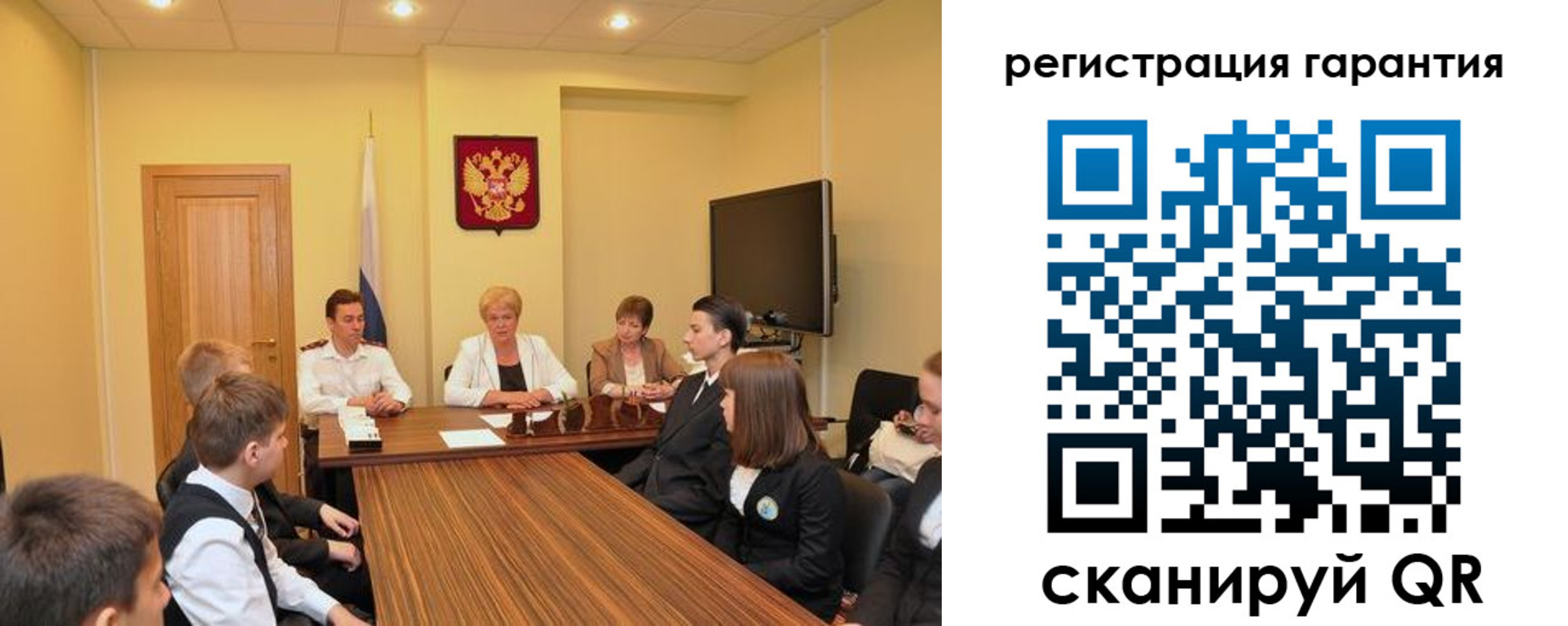 временная регистрация собственник в Вышнем Волочке