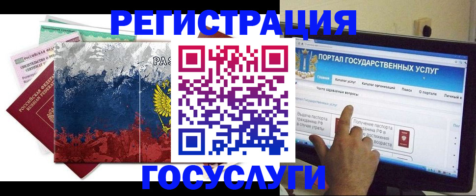 прописка в квартире в Вышнем Волочке